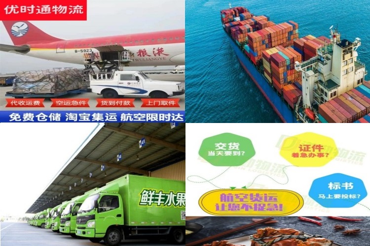 龙华到匈牙利航空货运公司-龙华到匈牙利物流专线